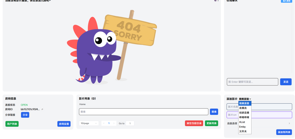 手把手教你用 Docker 搭建一个在线一起看电影的 Web 应用SyncTV-莱卡云