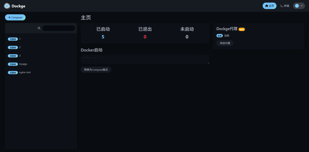使用 Docker 搭建 Dockge：可视化管理 Docker Compose 项目-莱卡云
