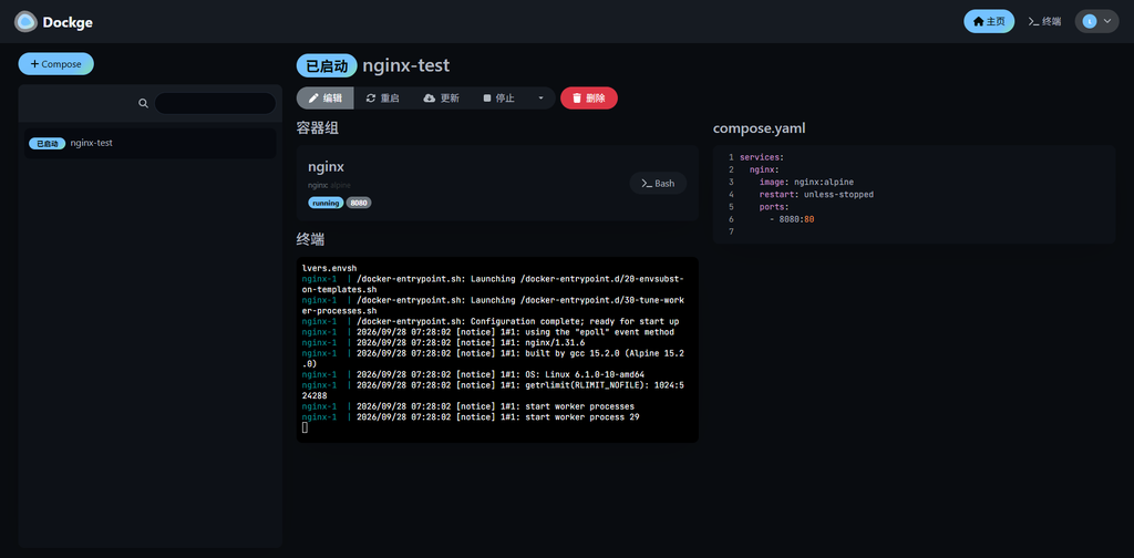 Dockge创建Docker Compose Stack