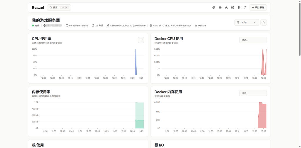 使用 Docker 搭建 Beszel 服务器监控面板：轻量级 VPS 与容器监控教程-莱卡云