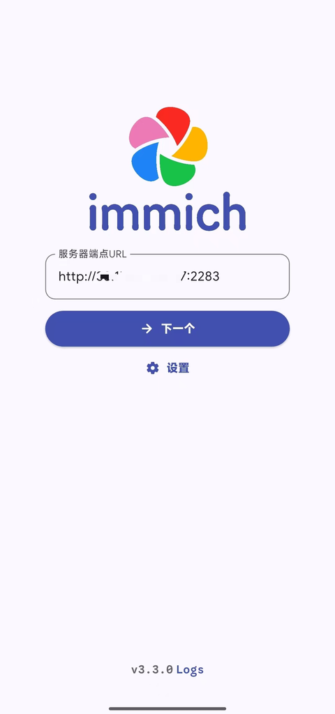 手机端安装登录